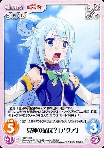 [PR] KS-PR001 女神の品位?「アクア」