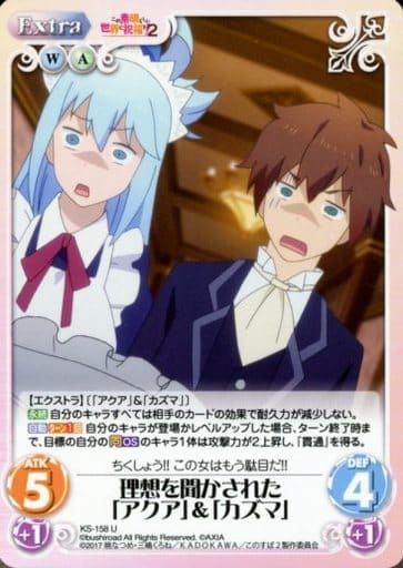 [U] KS-158 理想を聞かされた「アクア」＆「...