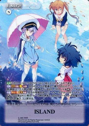 [RRR] IL-065 ISLAND