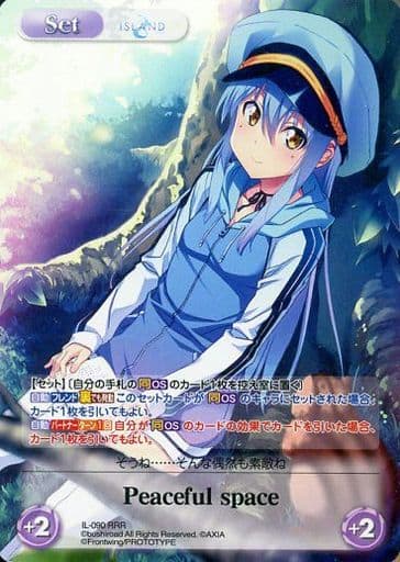 [RRR] IL-090 Peaceful space