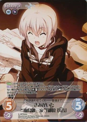 [PR] IL-BPR004 きみがいた“浦島御三家”「御原 ...
