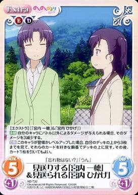 [T] NB-T20 見送りする「宮内 一穂」見送ら...