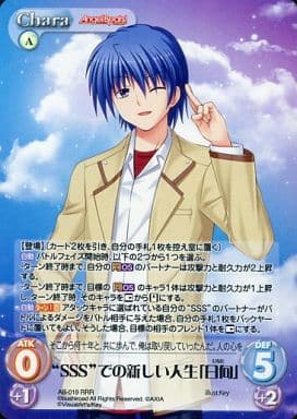 [RRR] AB-019 “SSS”での新しい人生「日向」
