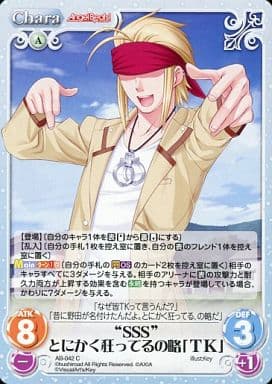 [C] AB-042 “SSS”とにかく狂ってるの略「ＴＫ」
