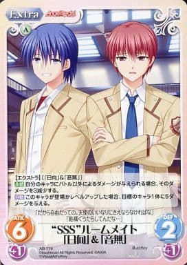 [T] AB-T19 “SSS”ルームメイト「日向」「音...