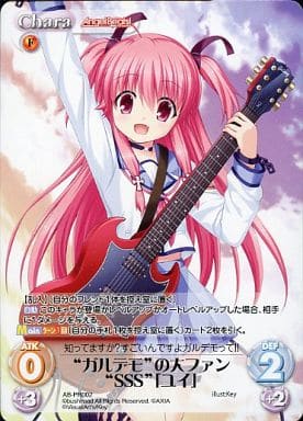 [PR] AB-PR002 “ガルデモ”の大ファン“SSS”「ユ...