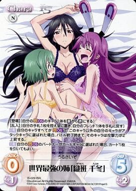 [ISR] IS-029 世界最強の姉「織斑 千冬」
