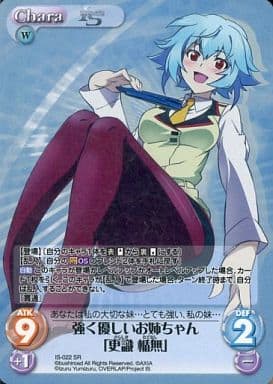 [SR] IS-022 強く優しいお姉ちゃん「更識 楯無」