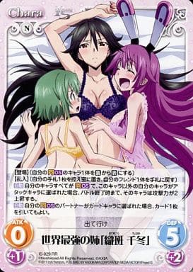 [RR] IS-029 世界最強の姉「織斑 千冬」
