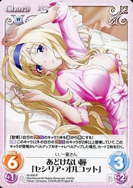 [R] IS-006 あどけない瞳「セシリア・オルコ...