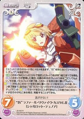 [R] IS-042 “IS”ラファール・リヴァイヴ・カ...