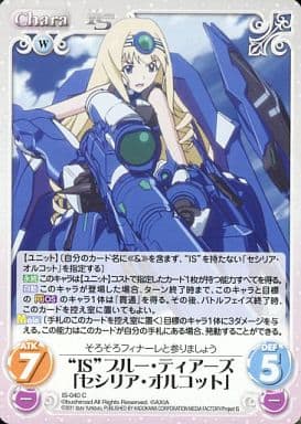[C] IS-040 “IS”ブルー・ティアーズ「セシリ...