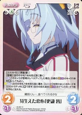 [C] IS-061 芽生えた恋心「更識 簪」