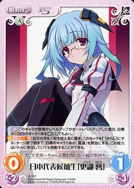 [T] IS-T07 日本代表候補生「更識 簪」