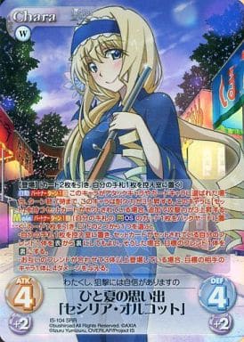 [SRR] IS-104 ひと夏の思い出「セシリア・オル...