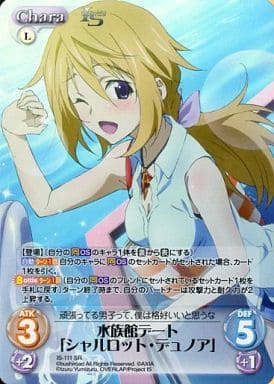 [SR] IS-111 水族館デート「シャルロット・デ...