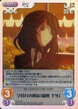 [SC] IS-135 夕暮れの邂逅「織斑千冬」