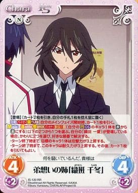 [RR] IS-120 弟想いの姉「織斑千冬」
