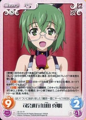 [R] IS-121 司会進行「山田真耶」