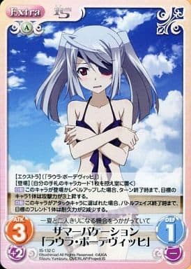 [C] IS-132 サマーバケーション「ラウラ・ボ...