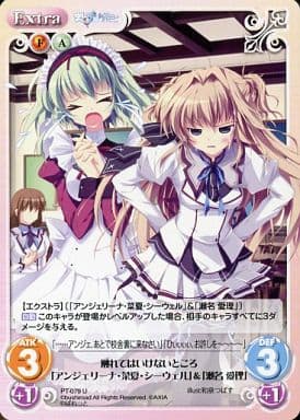 [U] PT-079 触れてはいけないところ「アンジ...