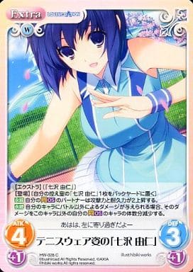 [C] HW-028 テニスウェア姿の「七沢 由仁」
