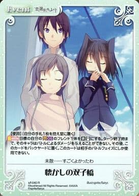 [R] s/f-040 懐かしの双子橋