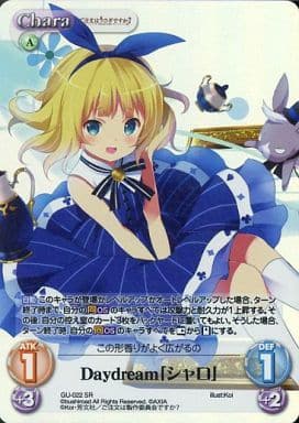 [SR] GU-022 Daydream「シャロ」
