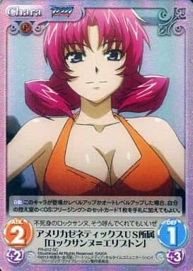 [SC] FR-012 アメリカゼネティックスUS所属「...