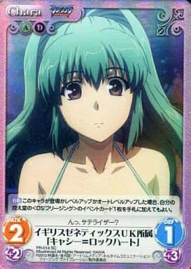 [SC] FR-014 イギリスゼネティックスUK所属「...