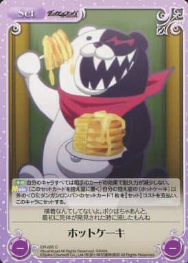 [C] DR-095 ホットケーキ
