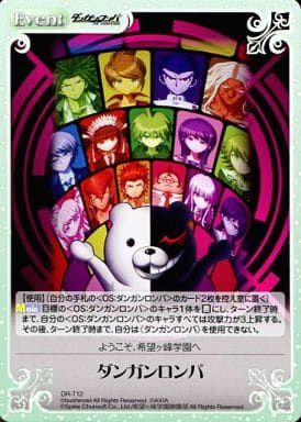 [T] DR-T12 ダンガンロンパ