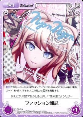 [T] DR-T14 ファッション雑誌