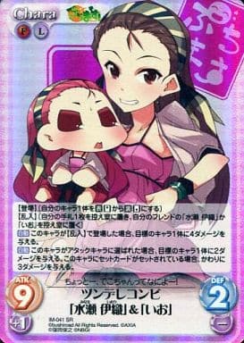 [SR] IM-041 ツンデレコンビ「水瀬伊織」＆「...