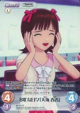[SR] IM-122 多忙な日々「天海春香」