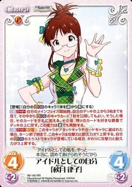 [RR] IM-145 アイドルとしての自分「秋月律子」