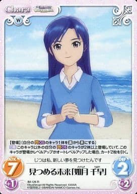 [R] IM-126 見つめる未来「如月千早」