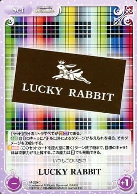 [C] IM-239 LUCKY RABBIT