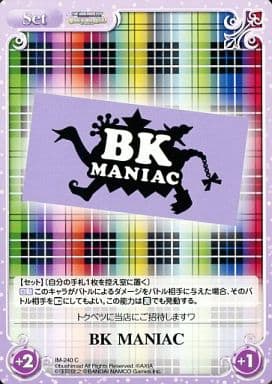 [C] IM-240 BK MANIAC