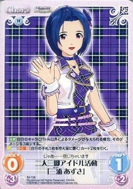 [T] IM-T26 二人三脚アイドル活動「三浦 あずさ」