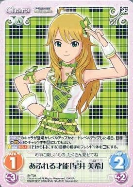 [T] IM-T28 あふれる才能「星井 美希」