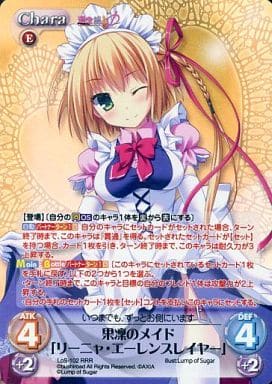 [RRR] LoS-102 果凜のメイド「リーニャ・エーレ...