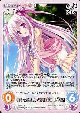 [R] LoS-047 期待を超えた光景「近江小々路」