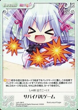 [R] LoS-138 サバイバルゲーム
