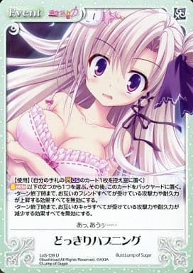 [U] LoS-139 どっきりハプニング