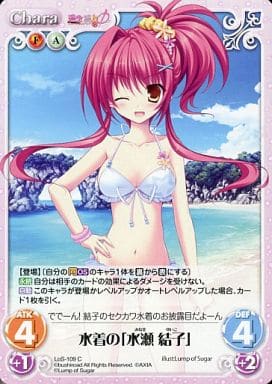 [C] LoS-109 水着の「水瀬結子」