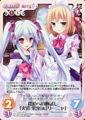 [C] LoS-127 探偵への腕試し「火巡果凜」「...