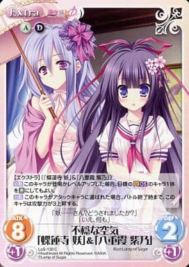 [C] LoS-130 不穏な空気「蝶蓮寺妖」「八重...