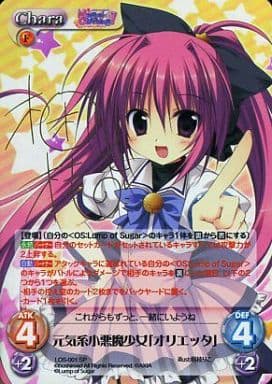 [SP] LOS-001 元気系小悪魔少女「オリエッタ」...