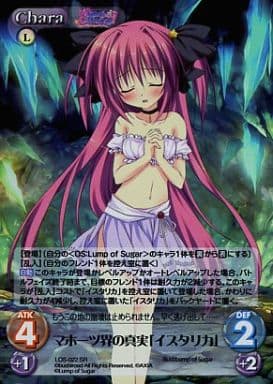 [SR] LOS-022 マホーツ界の真実「イスタリカ」